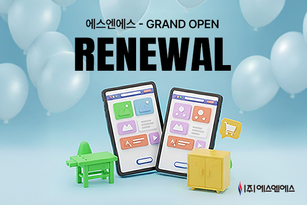 renewal-open2.jpg