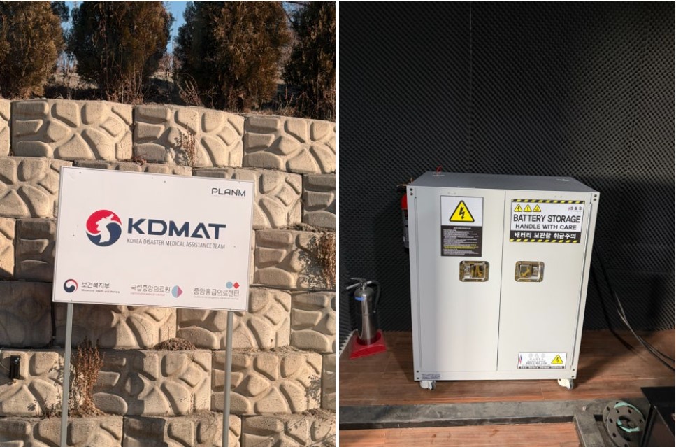 국립중앙의료원KDMAT_배터리보관함1.jpg