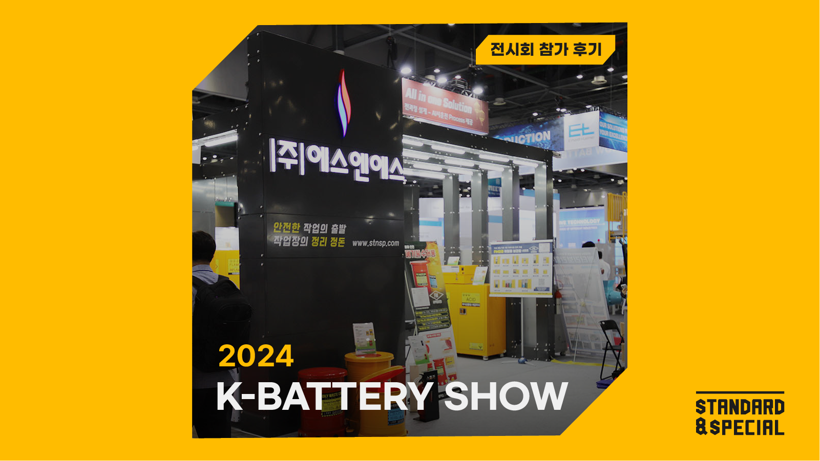 자산 29.png