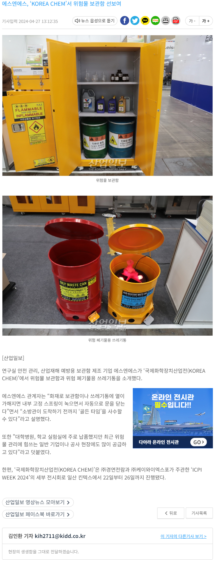 F82_기사 jpg.jpg